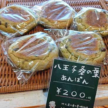 ベーカリー＆カフェ KOGUMA