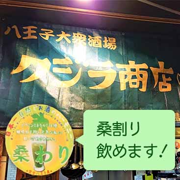 クジラ商店